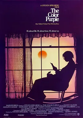 紫色 (1985)
