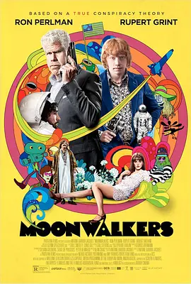 月行者 Moonwalkers (2015)
