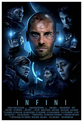 无限 Infini (2015)