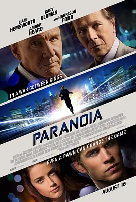 偏执 Paranoia (2013)
