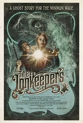 鬼店另有主 The Innkeepers (2011)