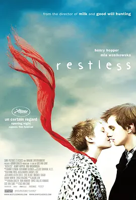 悸动的心 Restless (2011)