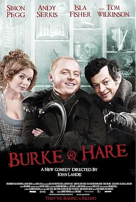 布克和海尔 (2010)