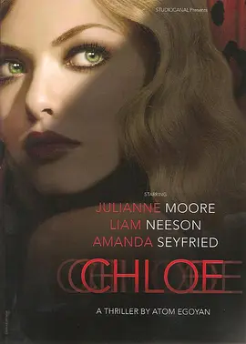 克洛伊 Chloe (2009)