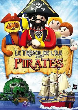 摩比小子：海盗历险记 (2009)