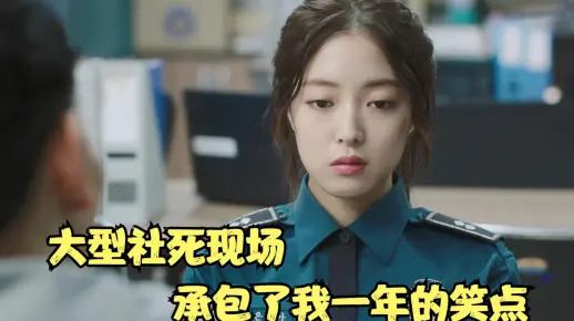 韩国喜剧片《最佳一击》免费在线观看中文解说