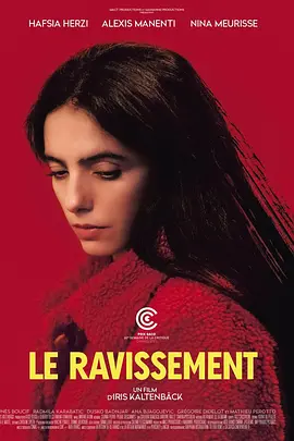 狂喜 Le Ravissement (2023)
