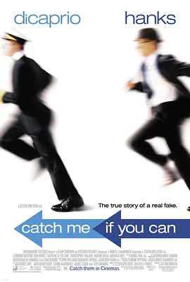 猫鼠游戏 (2002)