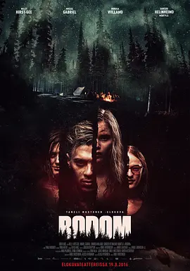 波登湖 Bodom (2016)