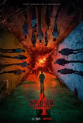 怪奇物语 第四季 (2022)