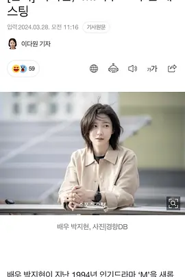 M: 重启 (2025)