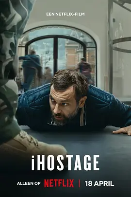 i人质危机 iHostage (2025)